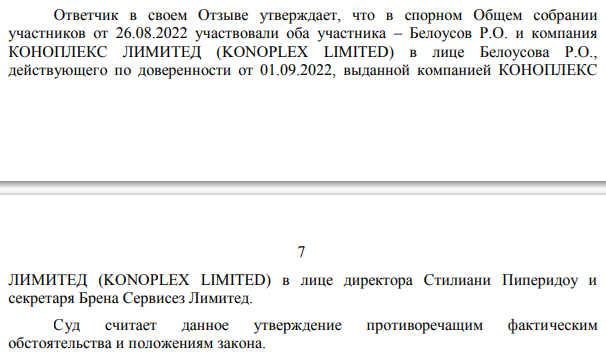 Силуанов и Скигин сошлись на конопляном поле qhxiqrhiqdtidrkmp